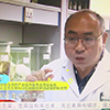 刘宇研究员接受中央电视一台《生活圈》栏目专访